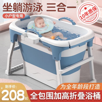 劳可里尼（NOCOLLINY）婴儿洗澡盆可折叠游泳桶宝宝浴盆儿童洗澡桶家用可坐可躺泡澡桶【加高72CM~】蓝+游泳圈	